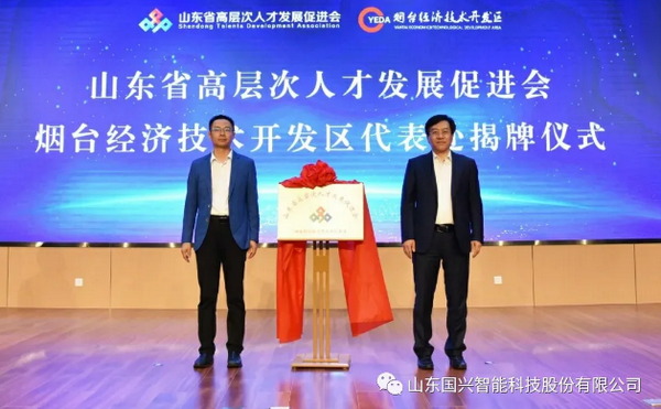  國興智能承辦省級專家論壇，聚焦先進(jìn)制造業(yè)數(shù)智化發(fā)展1